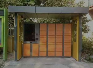 小區(qū)存放寄存柜 小區(qū)存放寄存柜